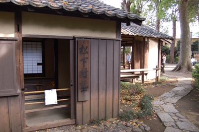 東京松陰神社内に復元されている松下村塾（レプリカ）