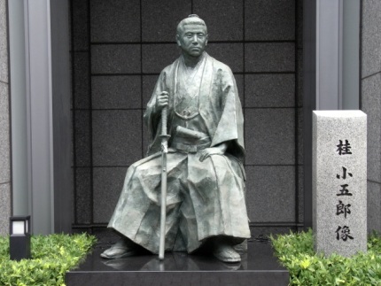 長州藩京都藩邸があった場所（京都ホテルオークラ）にある桂小五郎像
